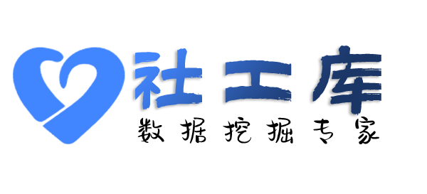 百事通社工库查询个人学历学籍信息